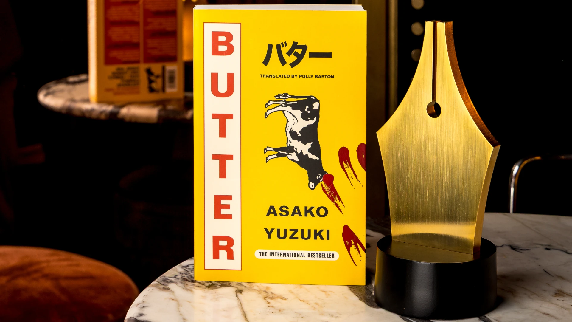 Book Review: Butter by Asako Yuzuki